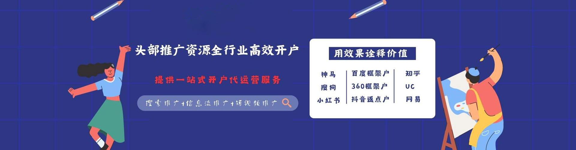 常德百度推广费用